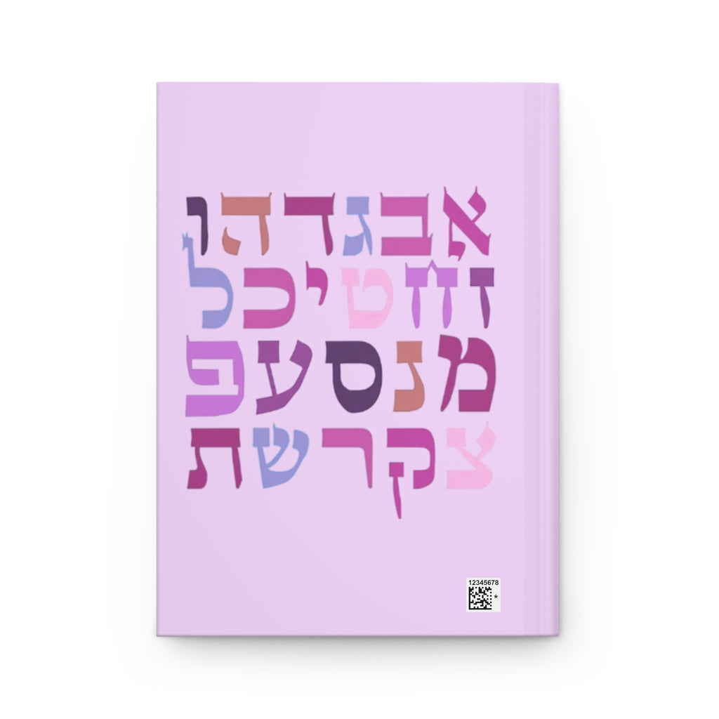 Pastel Hebrew Alphabet Hardcover Journal, Pink Hebrew Letters Notebook, Jewish Study Prayer Journal Gift