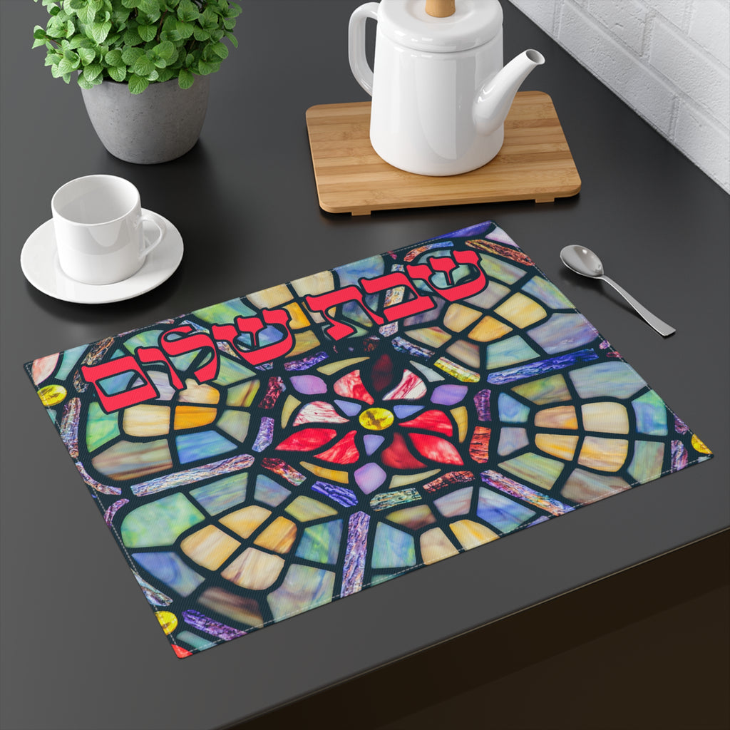 Stained Glass Style Challah Cover | Shabbat Shalom Hebrew | Cotton Fabric Challah Cover | Modern Judaica Table Decor
