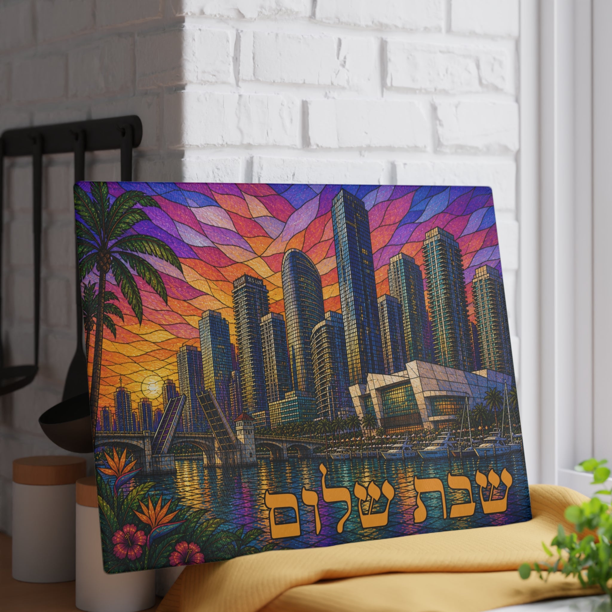 Miami Skyline Challah Board, Stained Glass Judaica for Shabbat Table, Florida Jewish Kitchen Decor