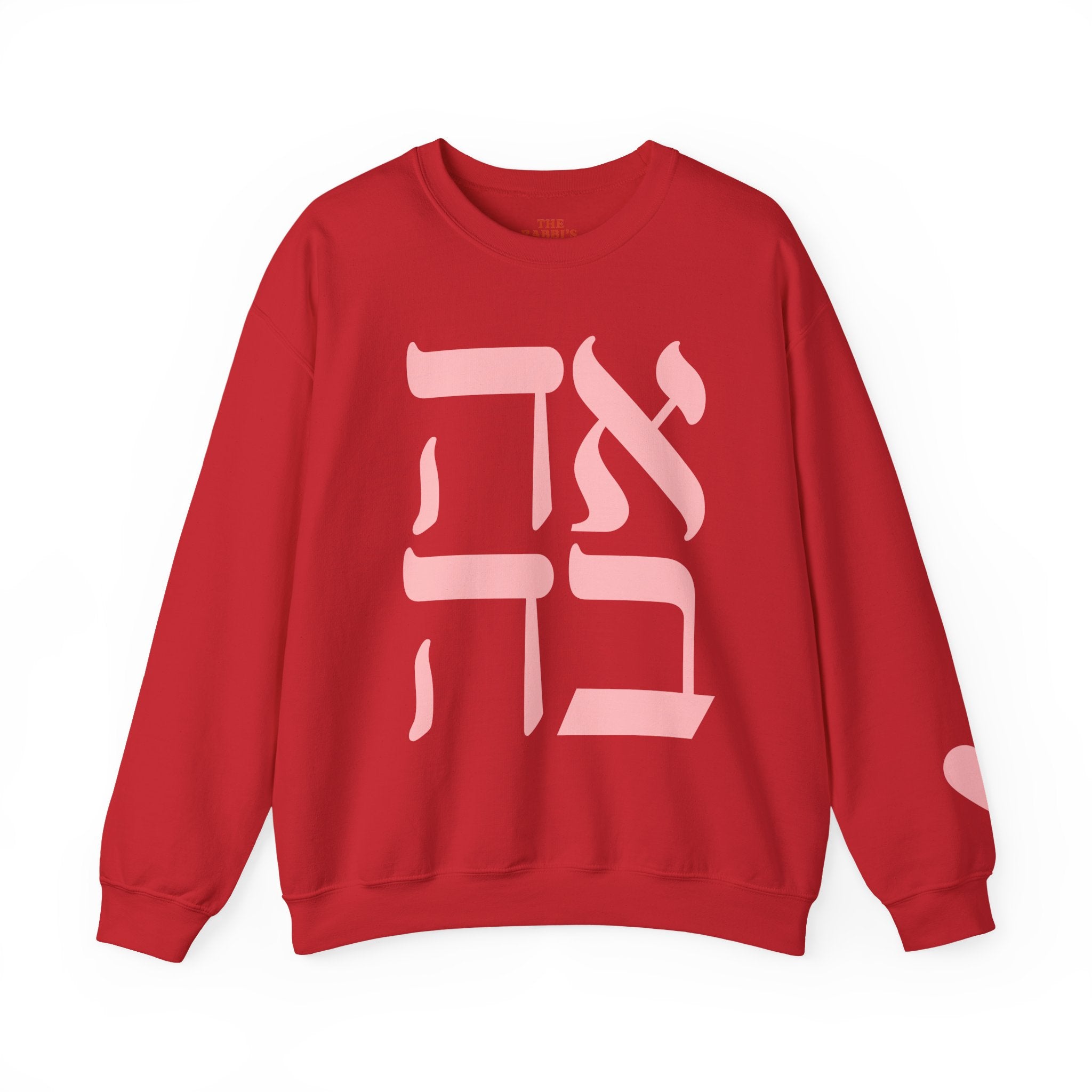 Ahava Sweatshirt in Hebrew | Embroidered Love Crewneck, Jewish Valentine Gift for Her, Tu BAv Cozy Pullover