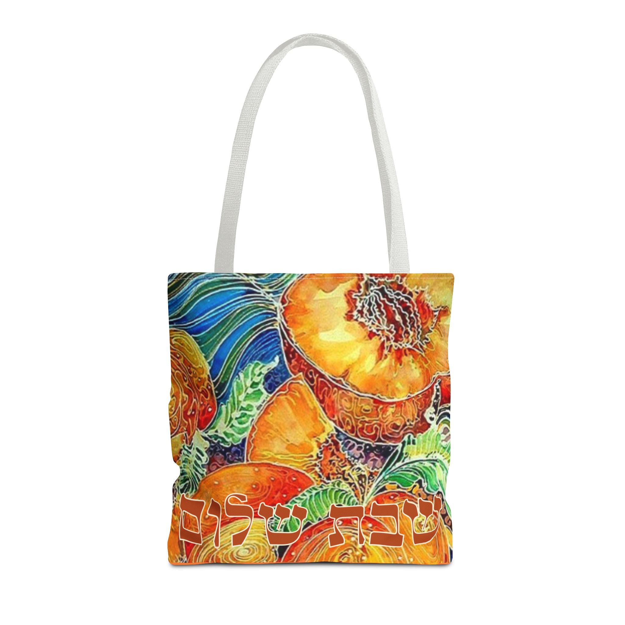 Shabbatasaurus Rex Tote Bag | Funny Jewish Dinosaur Gift | T-Rex with Challah & Kippah | Shabbat Bag for Kids | Hebrew School Humor