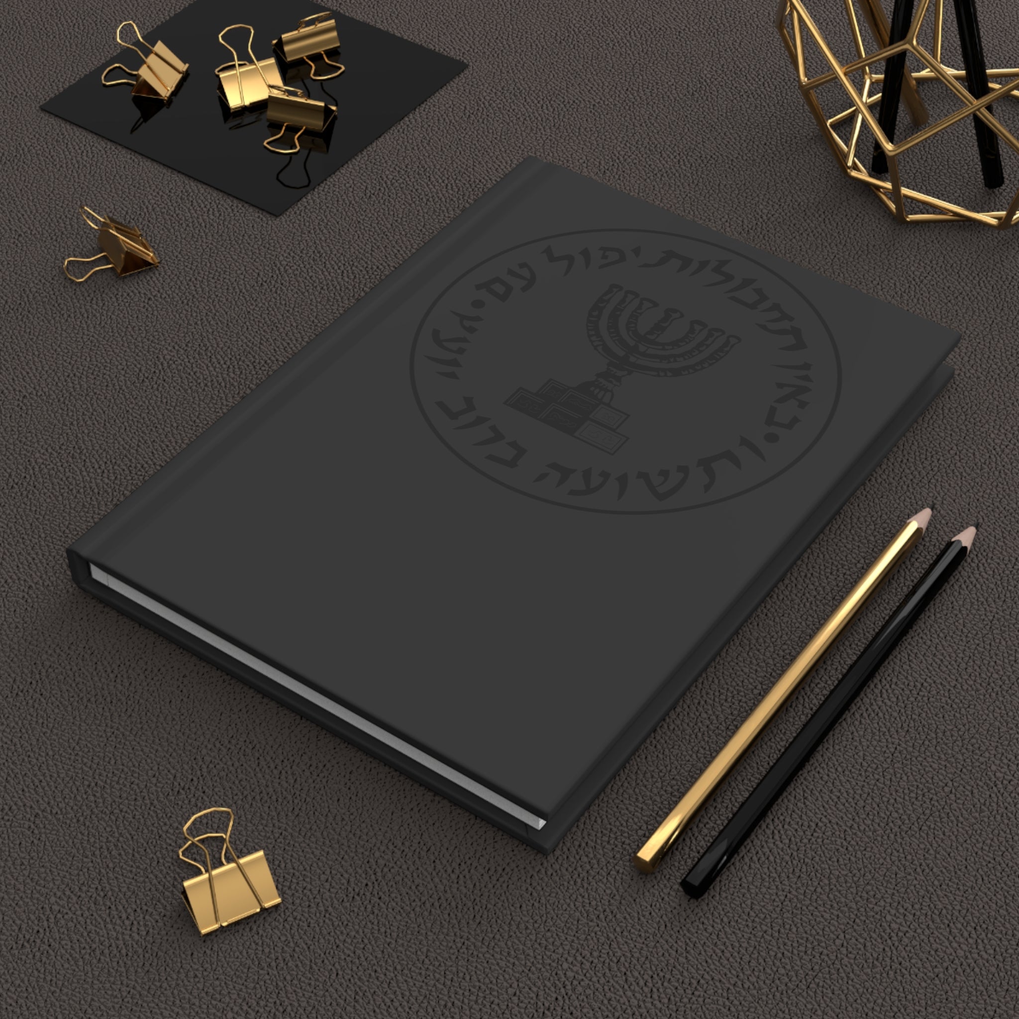 Hebrew Menorah Emblem Hardcover Journal, Israeli Symbol Notebook Blue Matte Lined Study Journal