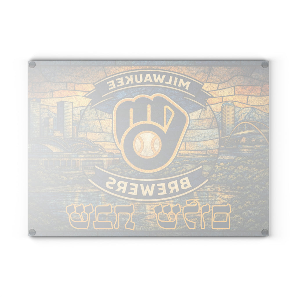 Milwaukee Brewers Challah Board Stained Glass Shabbat Tray, 15x11 MLB Judaica Cutting Board, Jewish Baseball Wedding Gift