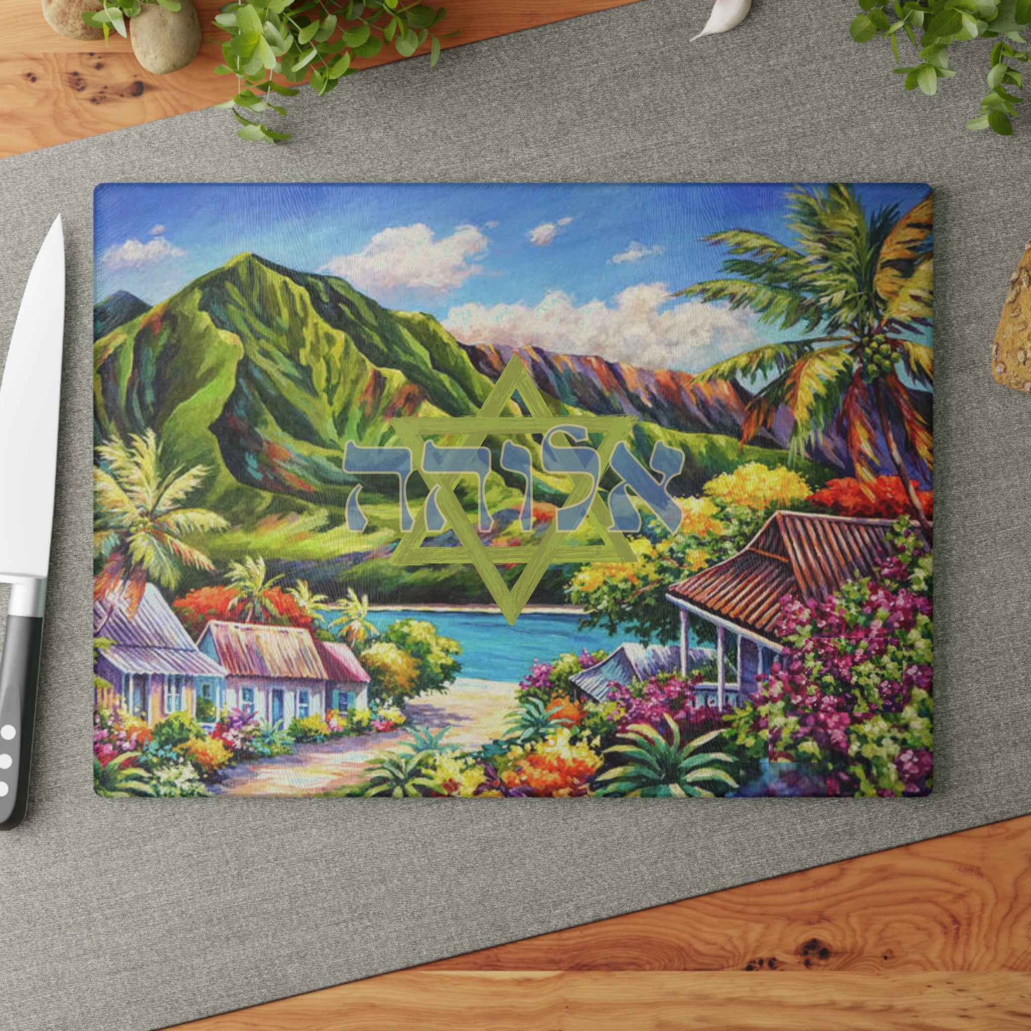 Hawaiian Beach Challah Board Stained Glass Shabbat Plate, Aloha Hebrew Judaica Gift, 8x11 or 11x15 Tropical Wedding Present
