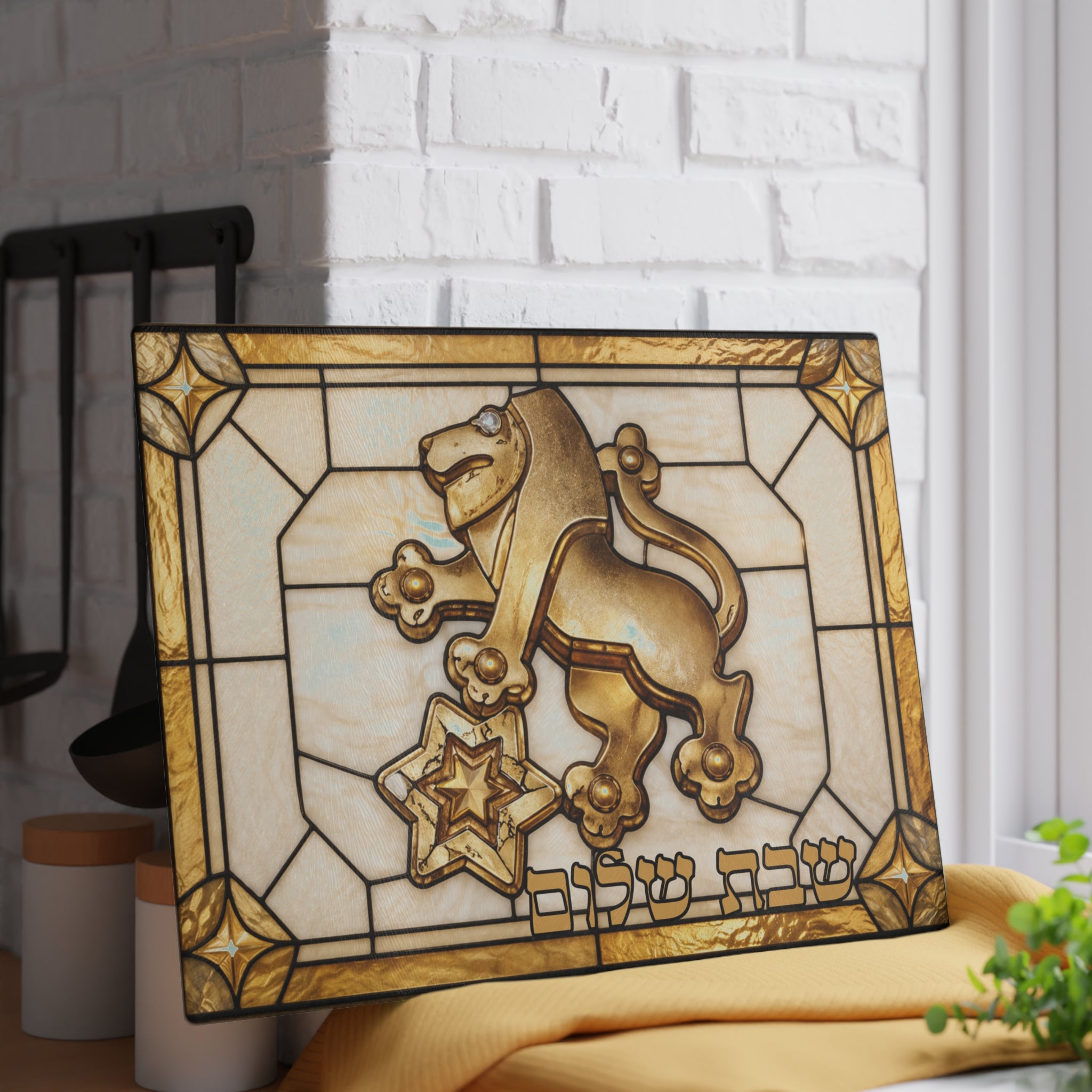 Lion of Judah Challah Board Stained Glass Shabbat Shalom, Jewish Federation Judaica Tray, Shabbat Table Decor Gift