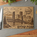 Portland Oregon Challah Board Wood Look Shabbat Plate, Rustic Glass Judaica with Stag Sign, PNW Jewish Wedding Gift