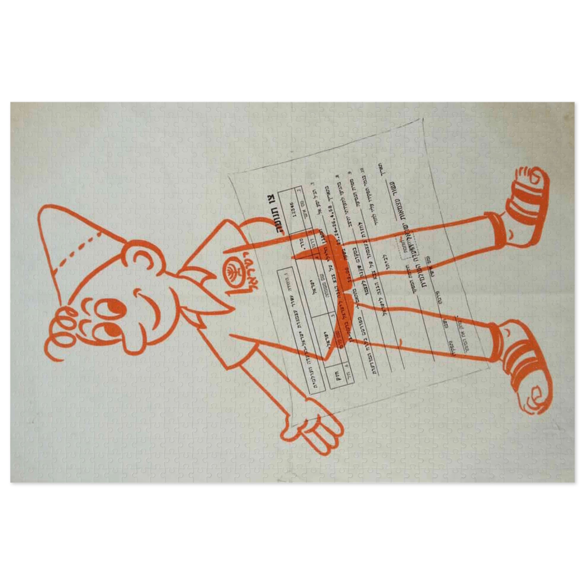 Retro Israeli Cartoon Puzzle, 2000-Piece | Vintage Judaica Art in Orange Line Drawing w/ Hebrew Details | Glossy Boxed Jigsaw Gift
