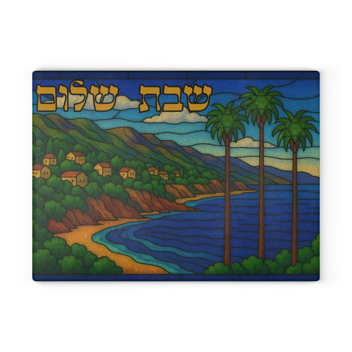 California Coastal Challah Board, Stained Glass Shabbat Tray, Jewish Wedding Gift