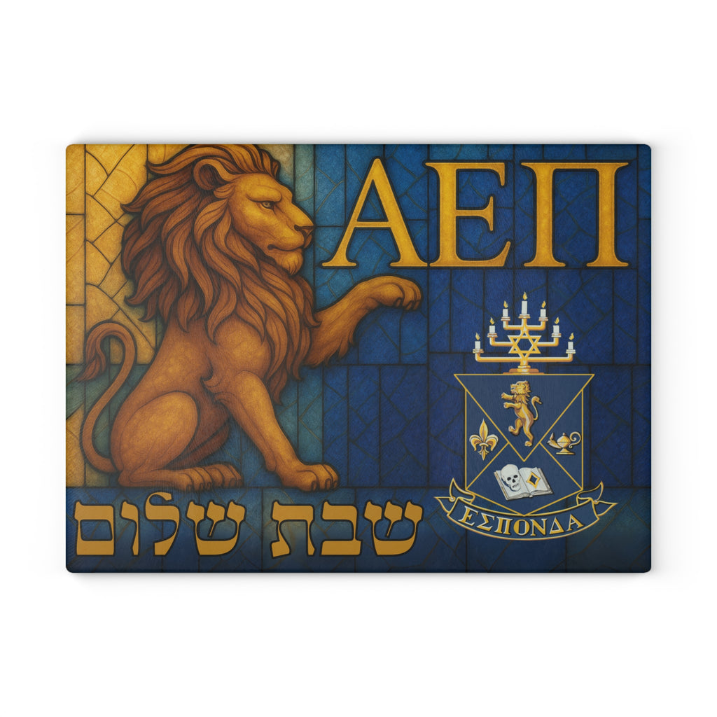 AEPi Challah Board Stained Glass Shabbat Tray, 15x11 Jewish Fraternity Judaica, Blue and Gold Lion Gift