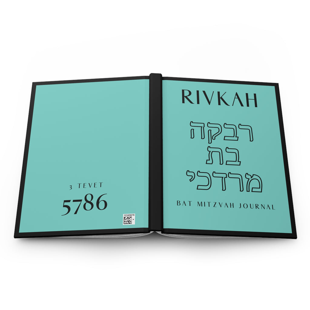 Bat Mitzvah Journal Hardcover | Personalized Hebrew Name personalized