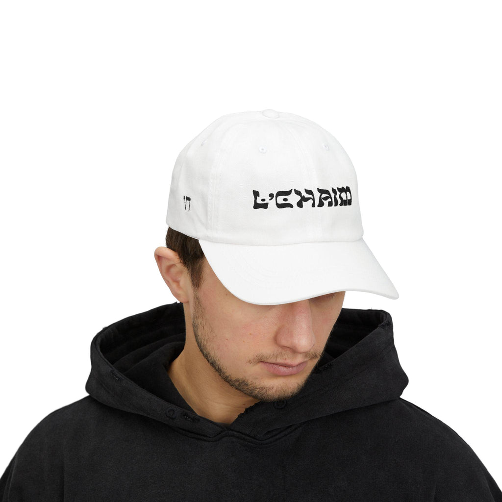 L'Chaim Embroidered Dad Hat, Jewish Baseball Cap, Hebrew To Life Headwear