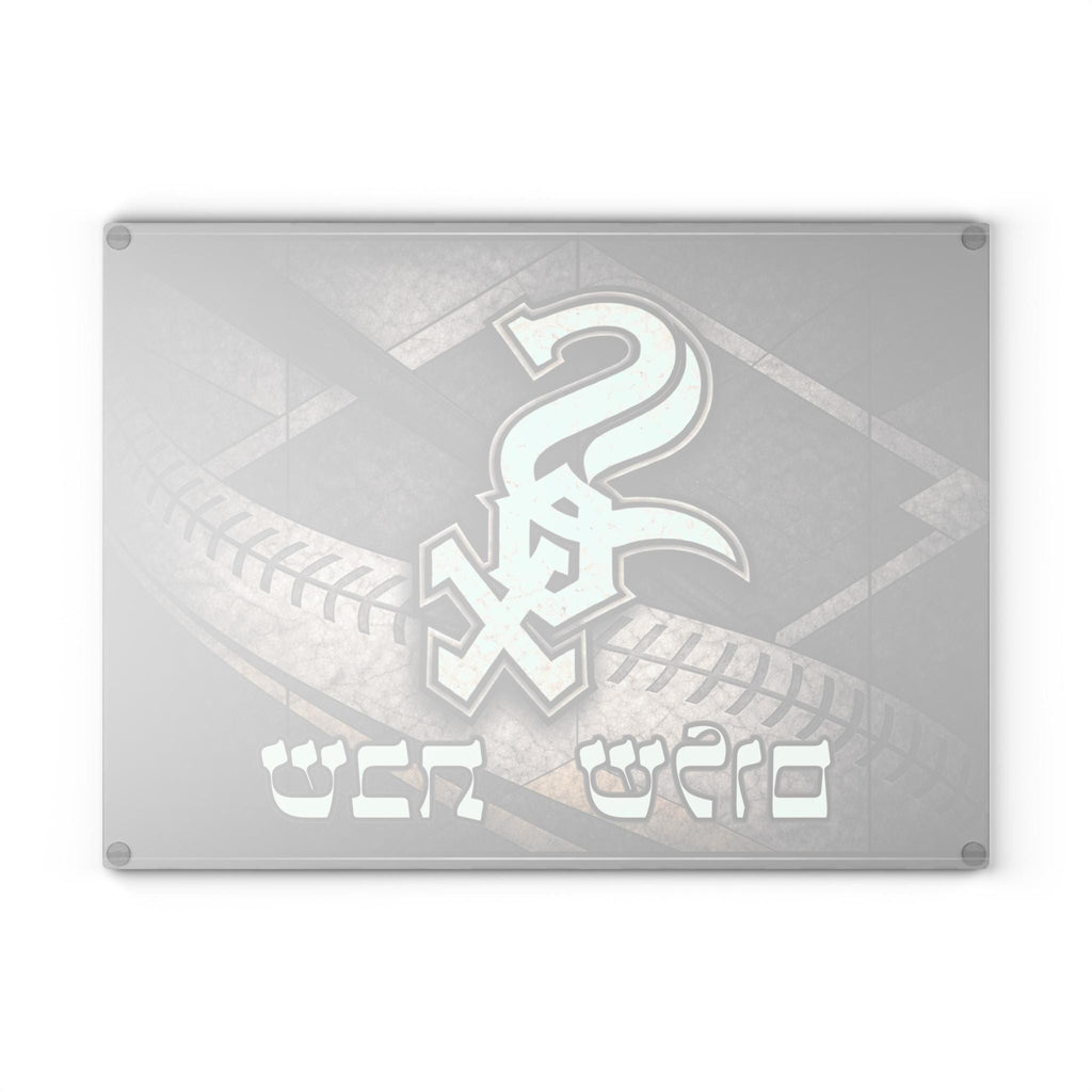 Chicago White Sox Challah Board, Stained Glass Tempered Glass Tray (15x11)