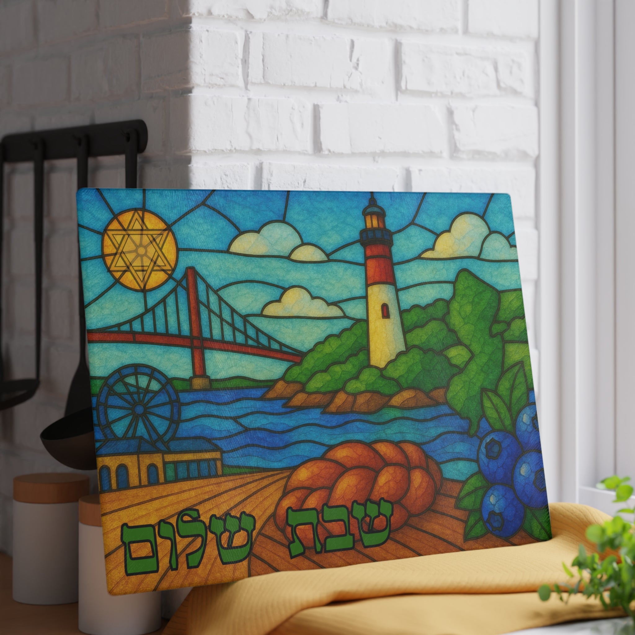New Jersey Challah Board Stained Glass Shabbat Tray, Lighthouse Boardwalk Judaica, Jewish Shore Wedding Gift