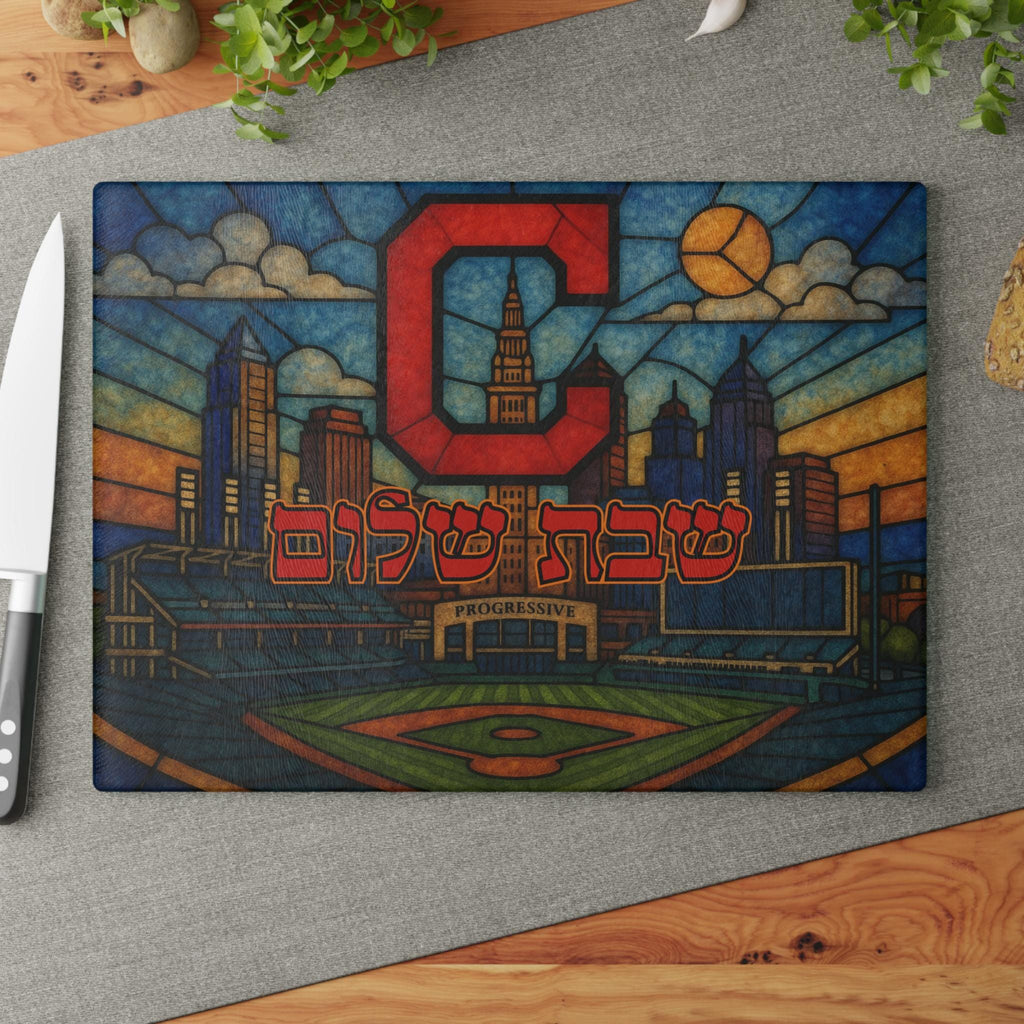 Cleveland Guardians Stained Glass Challah Board, Progressive Field Judaica Tray