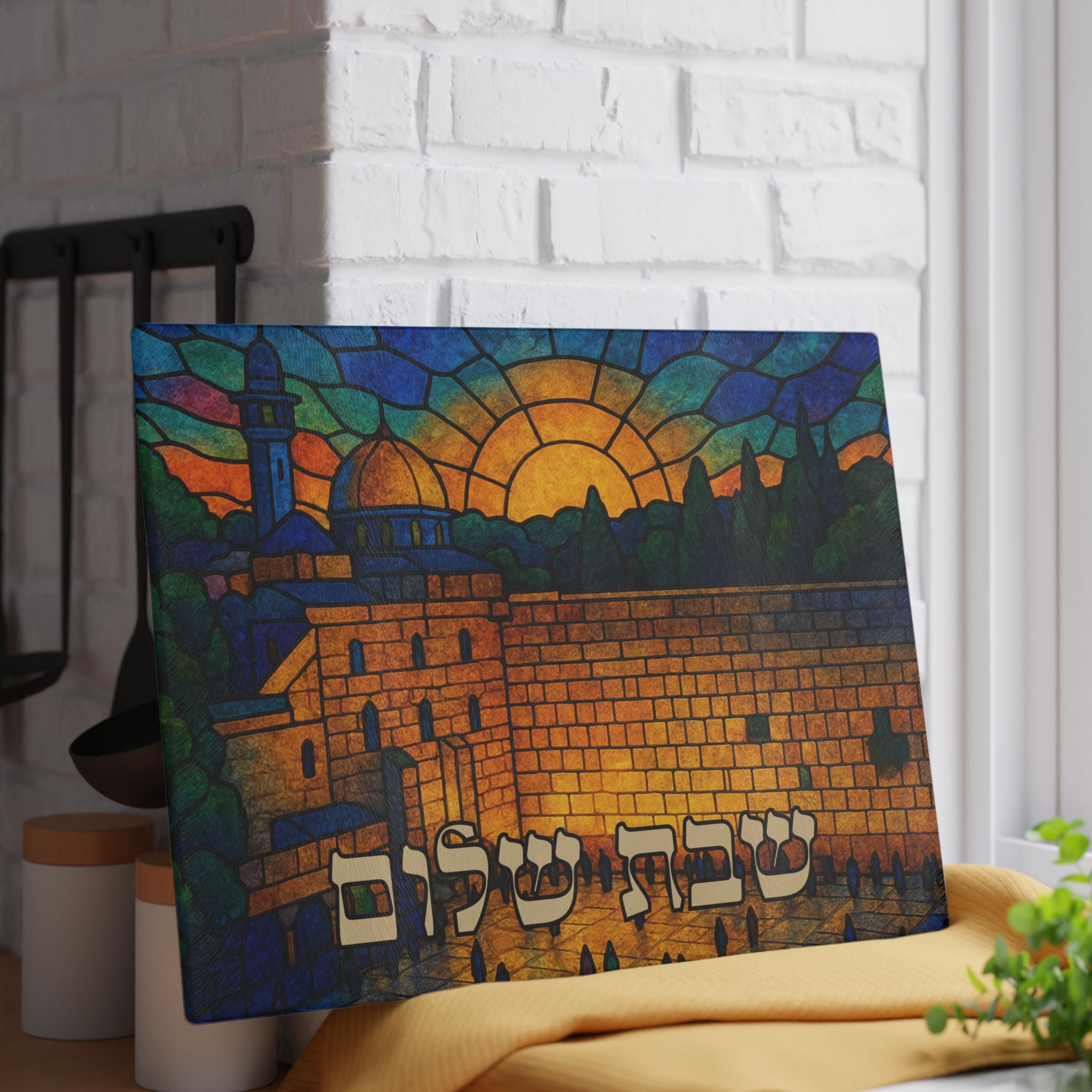 Western Wall Jerusalem Challah Board, Stained Glass Shabbat Plate, Kotel Judaica Gift