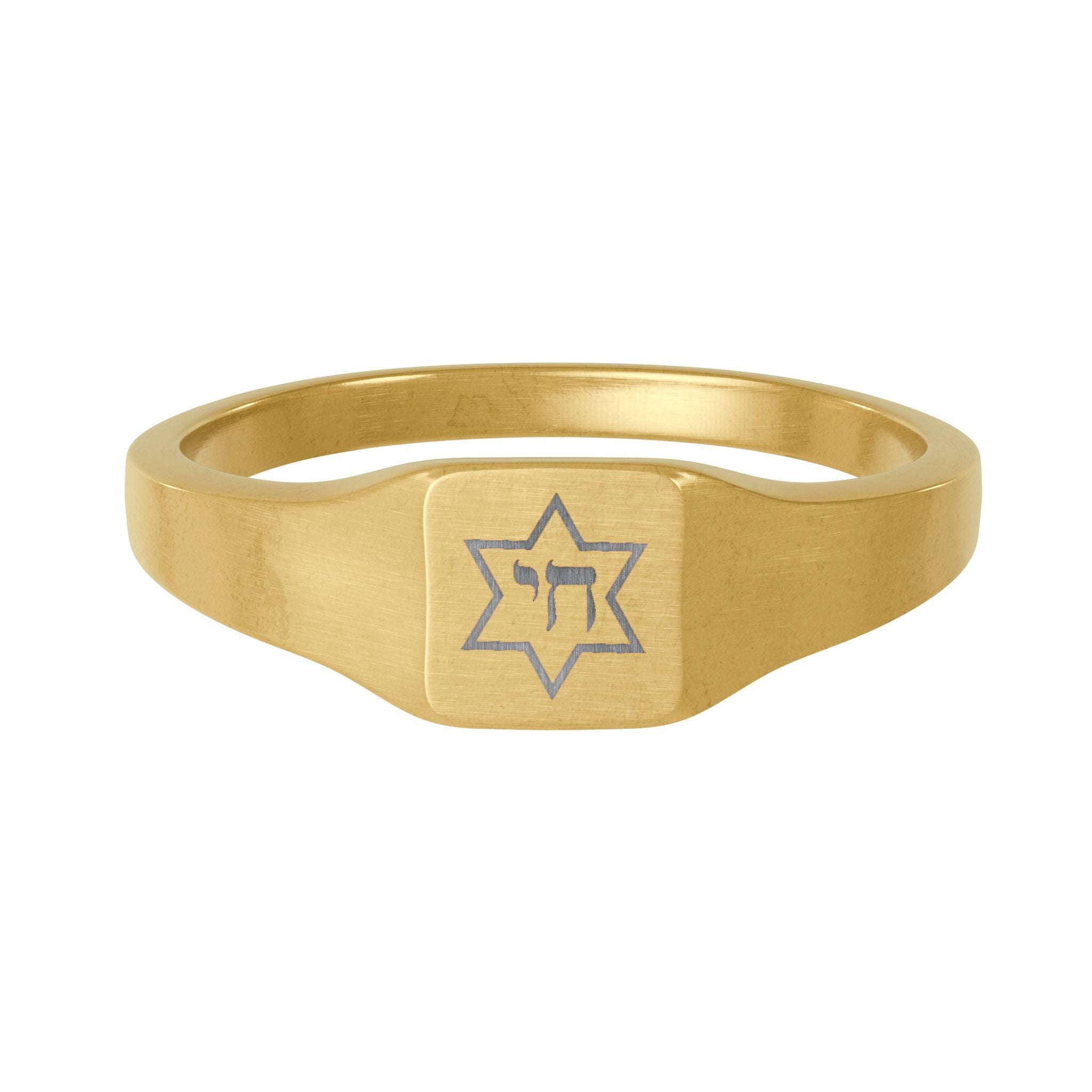 Star of David Hebrew Letter Signet Ring | Square Engraved Ring