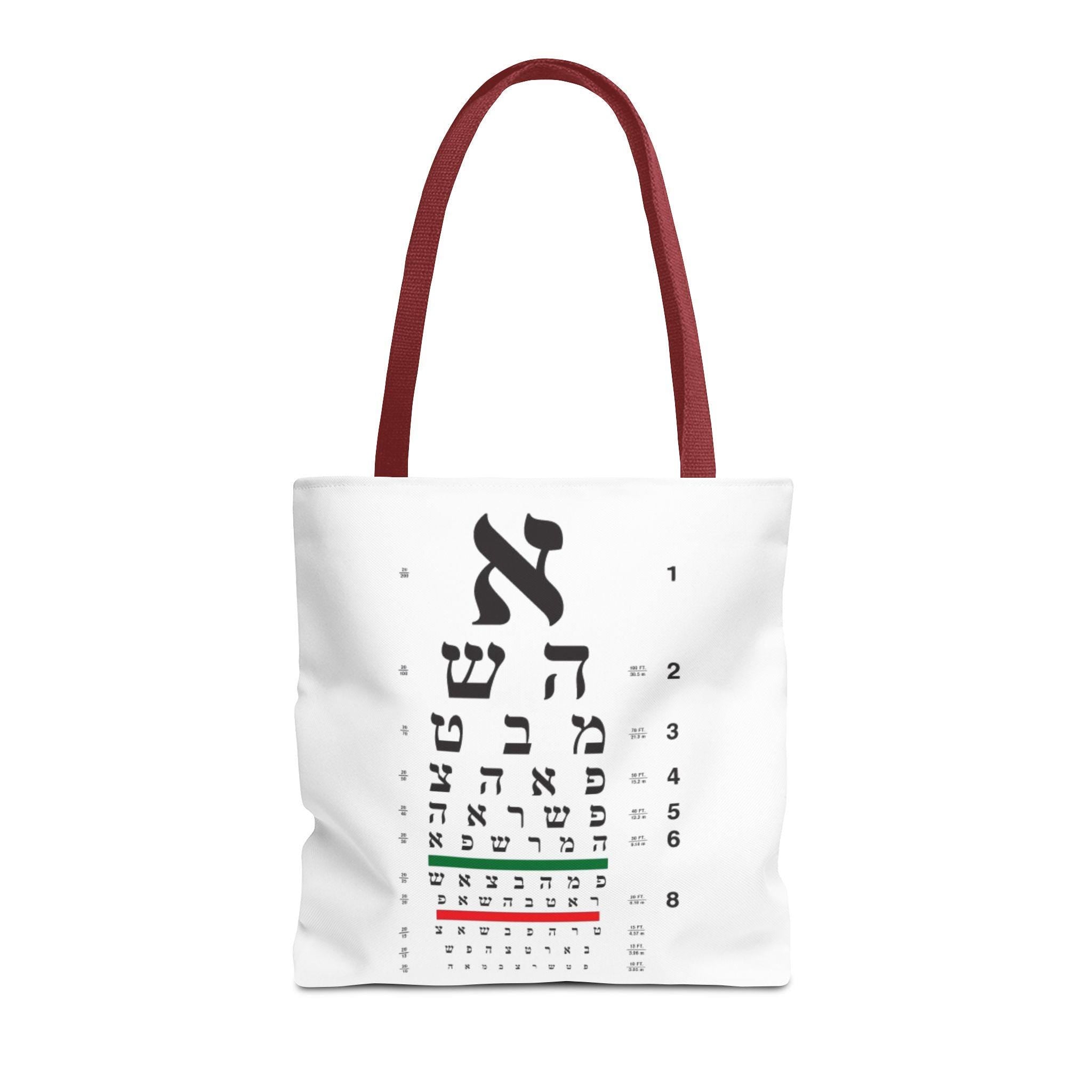 Hebrew Eye Chart Tote Bag, Modern Judaica Gift