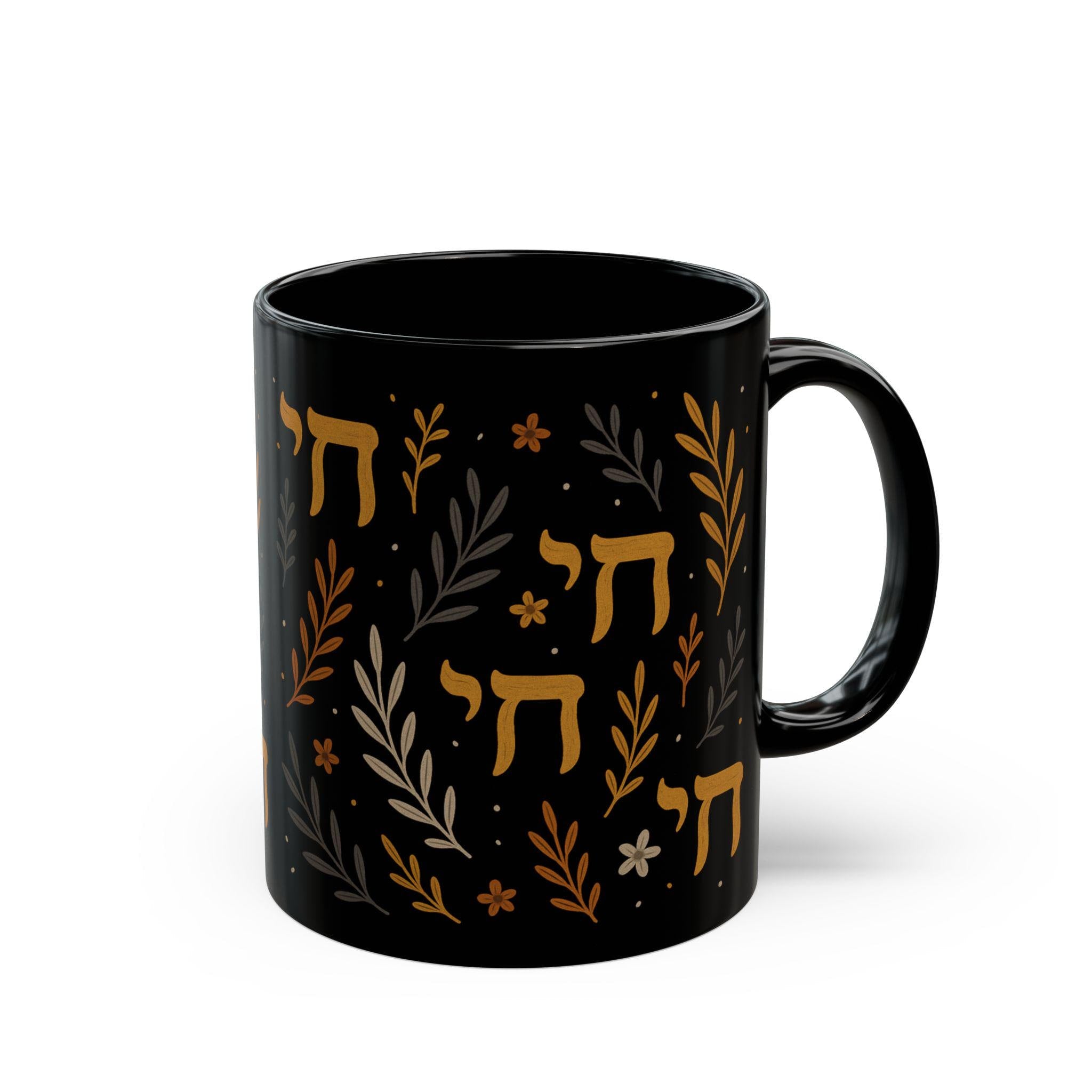 Jewish Chai Mug, Floral Coffee Cup, Hanukkah Gift