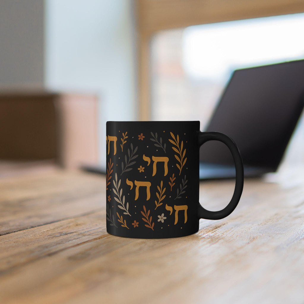 Jewish Chai Mug, Floral Coffee Cup, Hanukkah Gift