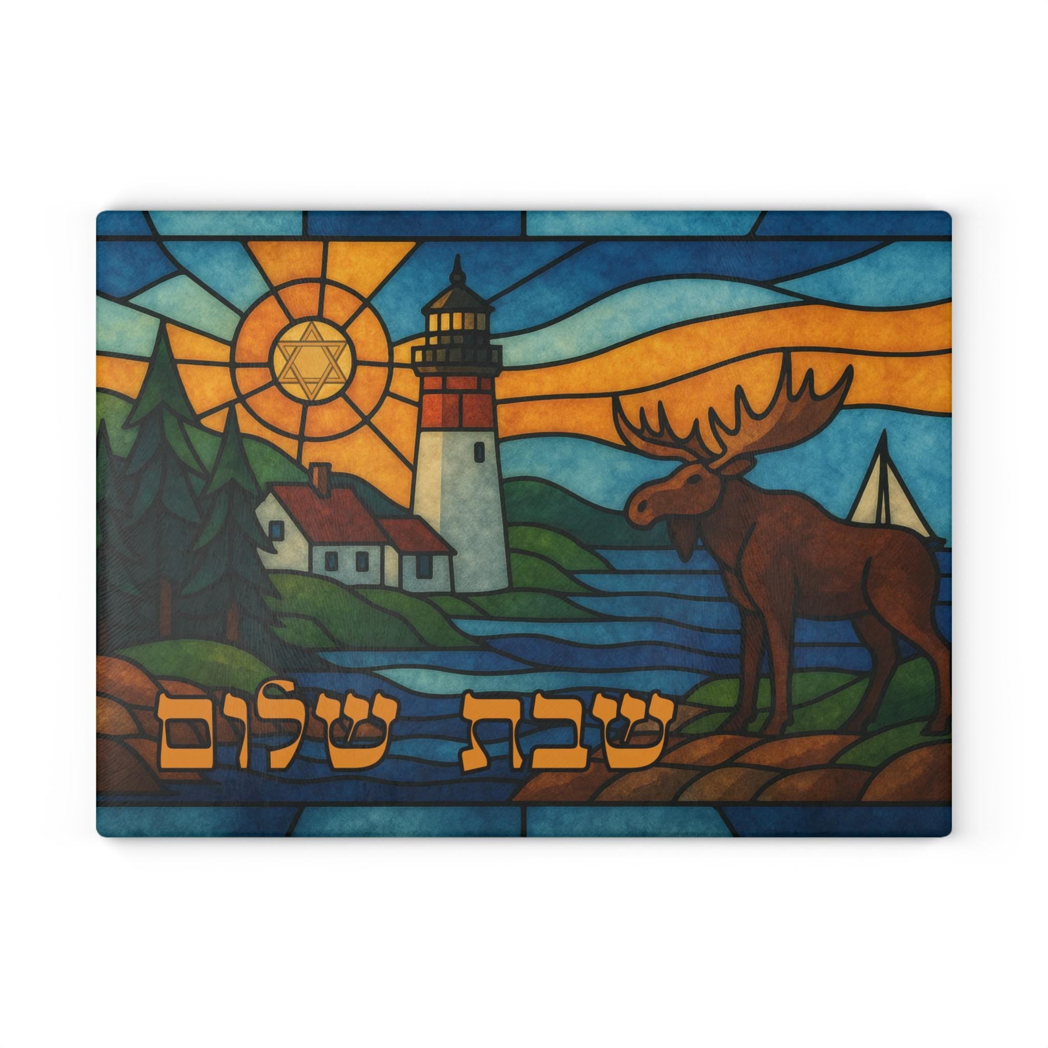 Maine Challah Board, Moose Lighthouse Shabbat Shalom Tray, Tempered Glass Judaica