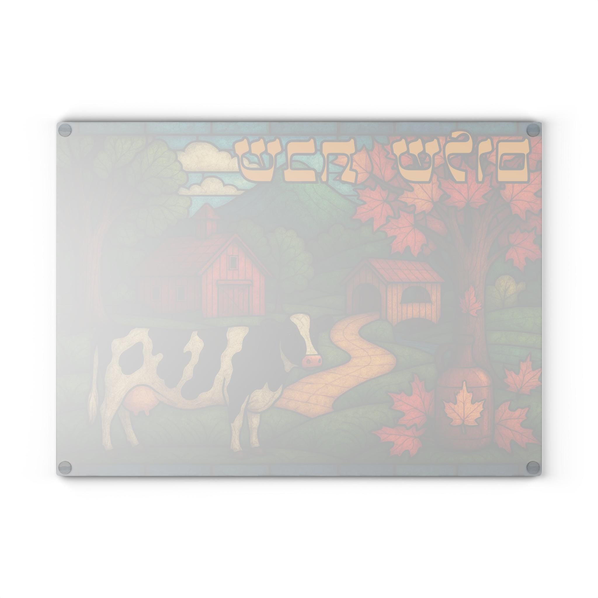 Vermont Challah Board, Stained Glass Style Tempered Glass Tray (15x11)