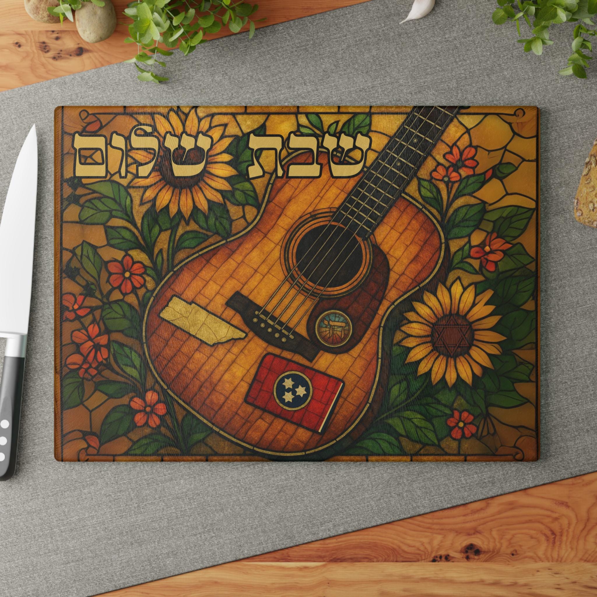 Tennessee Challah Board Stained Glass Shabbat Tray, 15x11 Guitar Judaica, Southern Jewish Wedding Gift