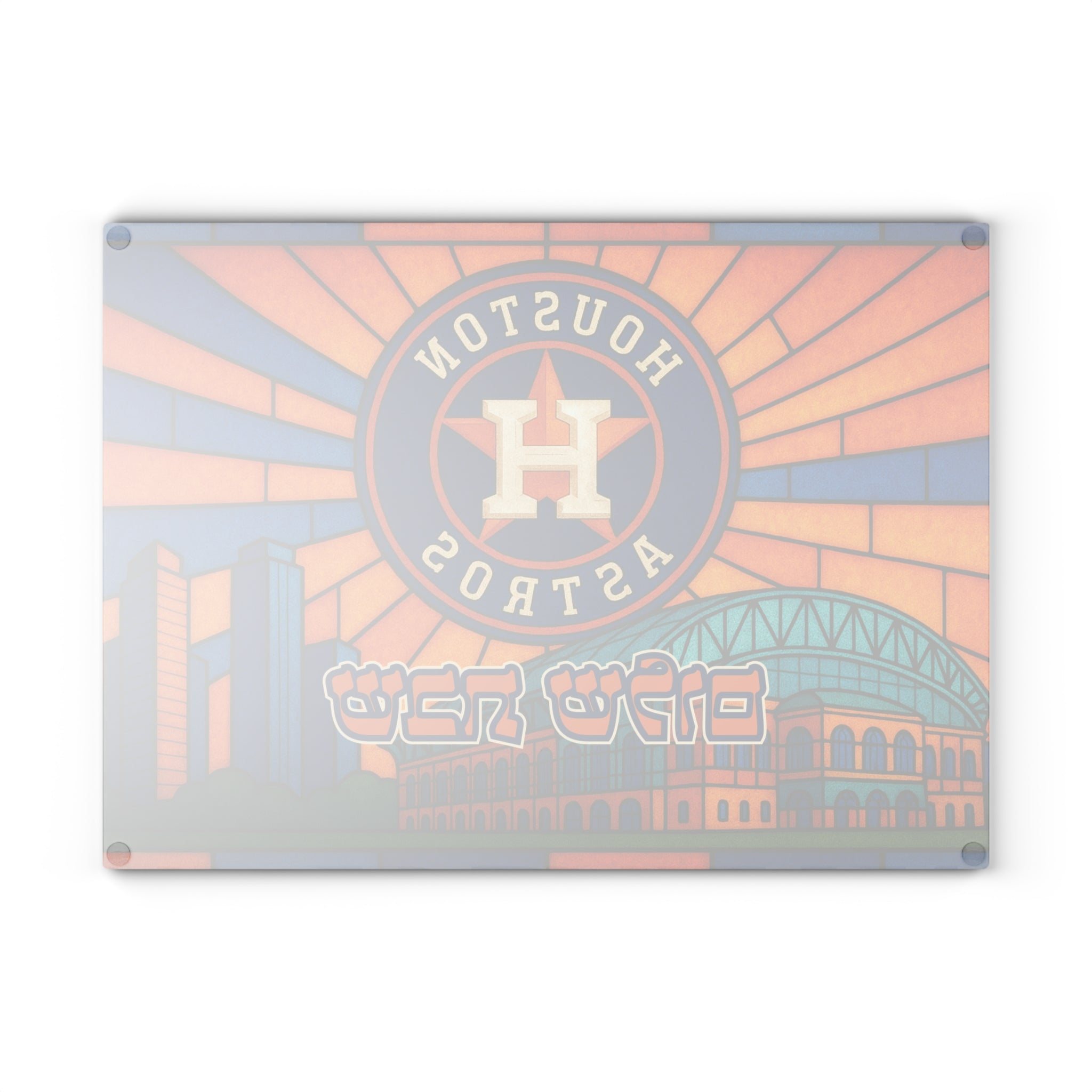Houston Astros Challah Board Shabbat Gift, MLB Baseball Judaica with Stadium & Skyline, Jewish Wedding or Bar Mitzvah Present