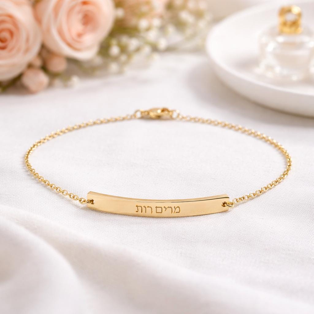 Custom Hebrew Name Bar Anklet, Engraved Jewish Script Jewelry, Stainless Steel Waterproof (Bat Mitzvah)