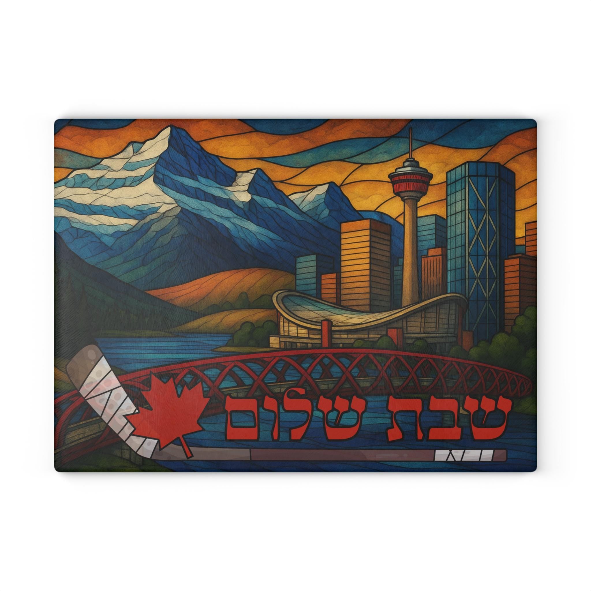 Calgary Hockey Challah Board Stained Glass Shabbat Tray, 15x11 Jewish Sports Wedding Gift