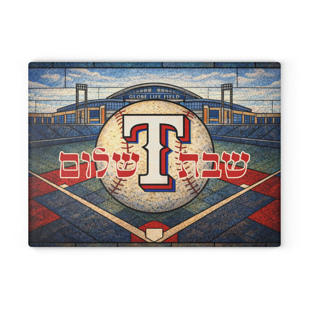 Texas Rangers Challah Board Stained Glass Shabbat Tray, 15x11 Globe Life Field Judaica, Jewish Baseball Wedding Gift