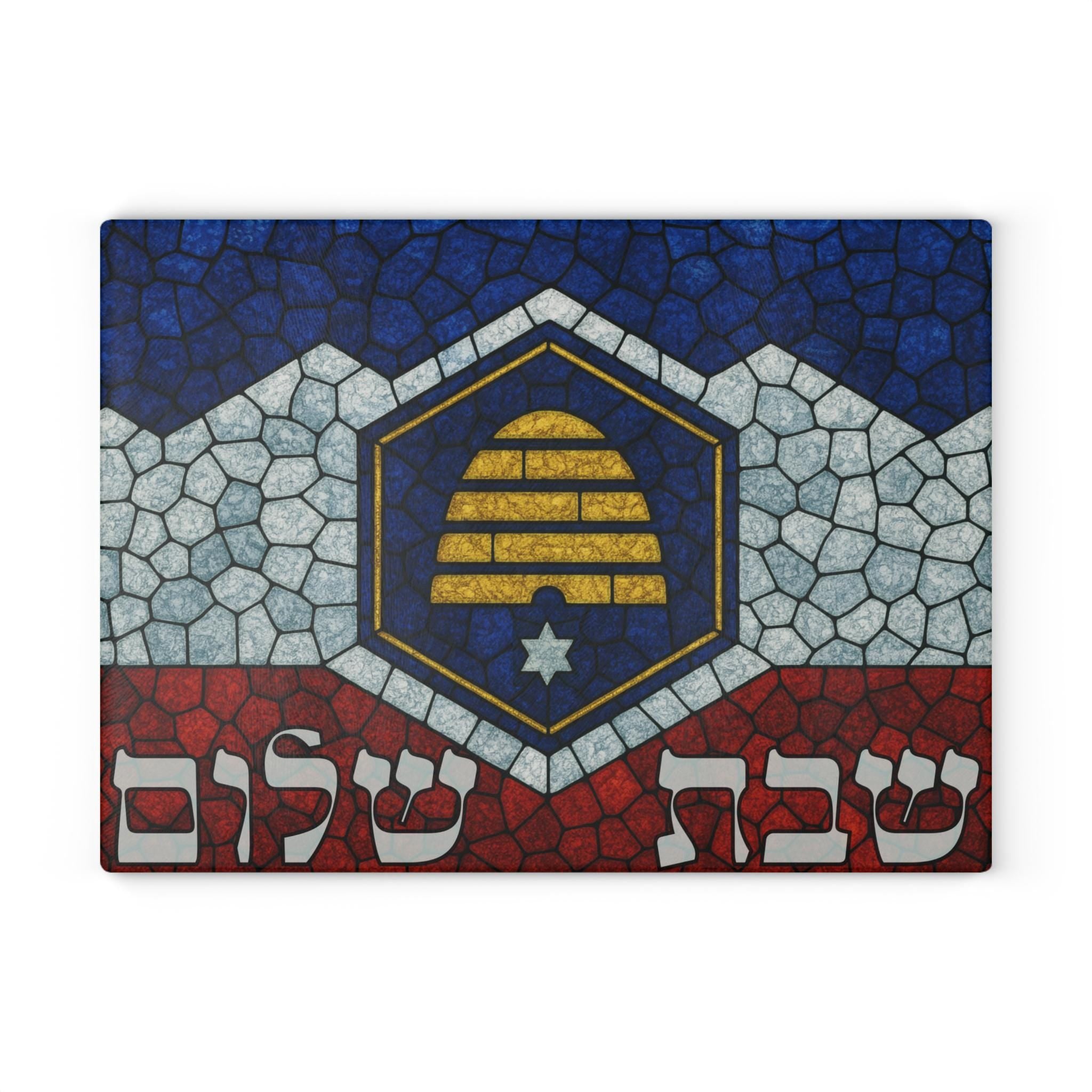 Utah Flag Challah Board, Stained Glass Shabbat Plate, Judaica Gift