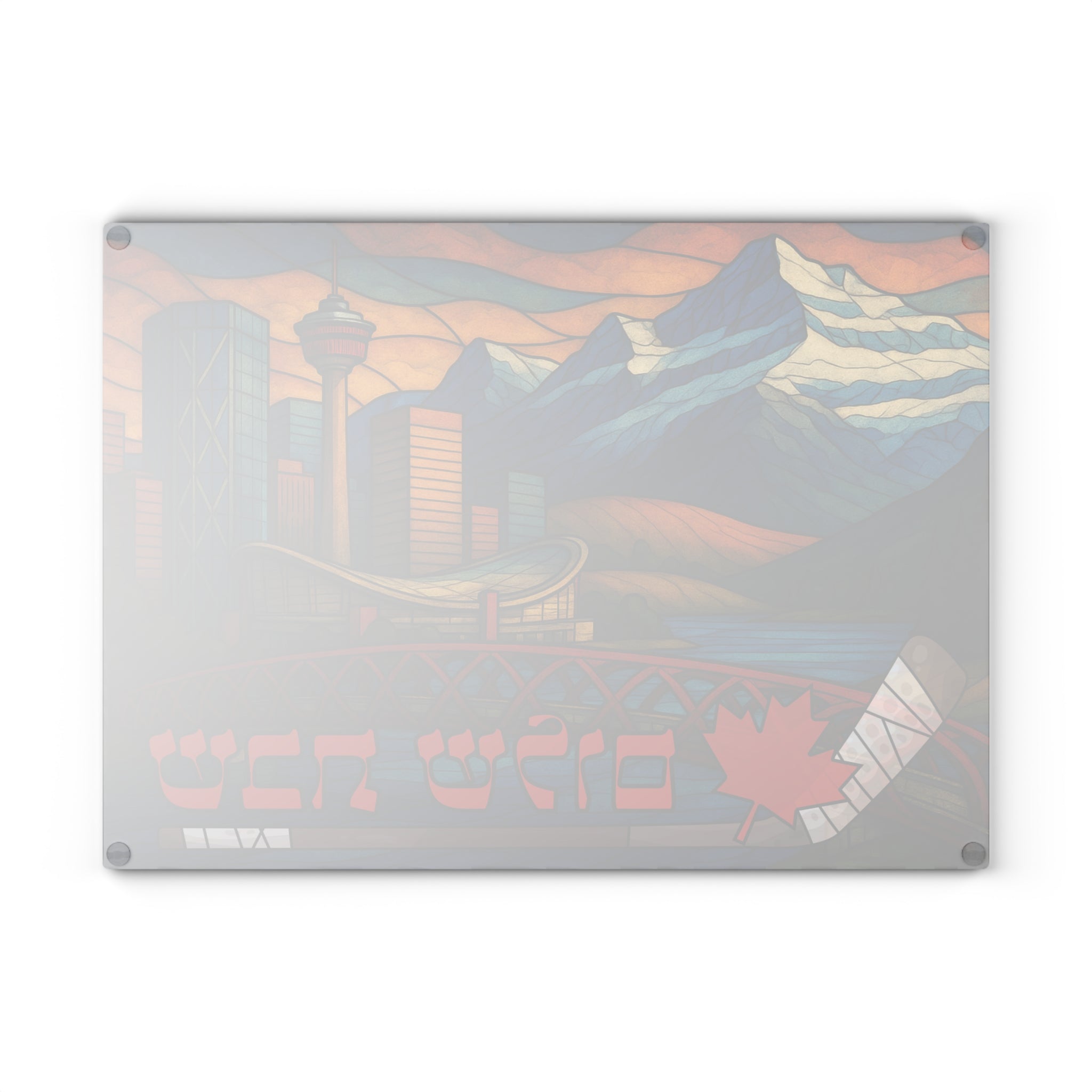 Calgary Hockey Challah Board Stained Glass Shabbat Tray, 15x11 Jewish Sports Wedding Gift