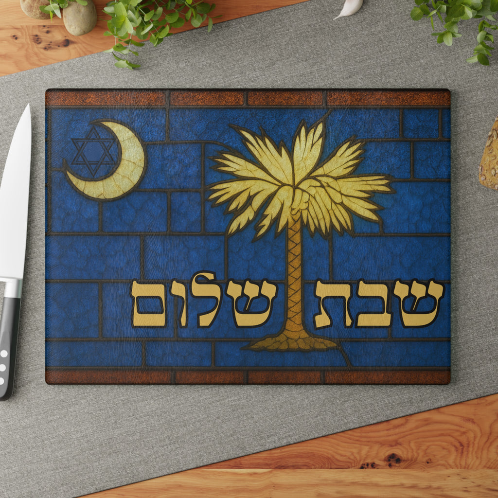 South Carolina Challah Board Stained Glass Shabbat Tray, 15x11 Palmetto Flag Judaica, Jewish Southern Wedding Gift