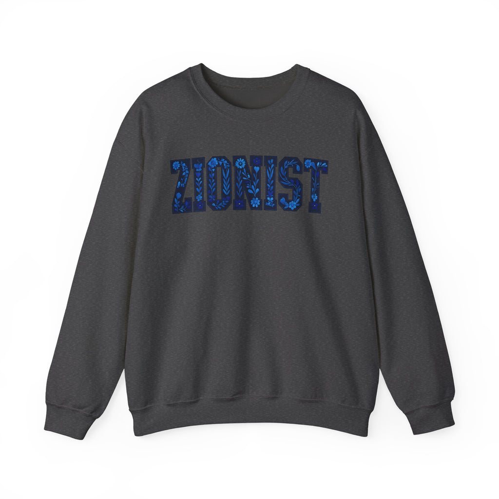 Zionist Floral Sweatshirt for Jewish Women, Hebrew Pride Crewneck Gift, Israel Supporter Apparel, Jewish Activist Gift