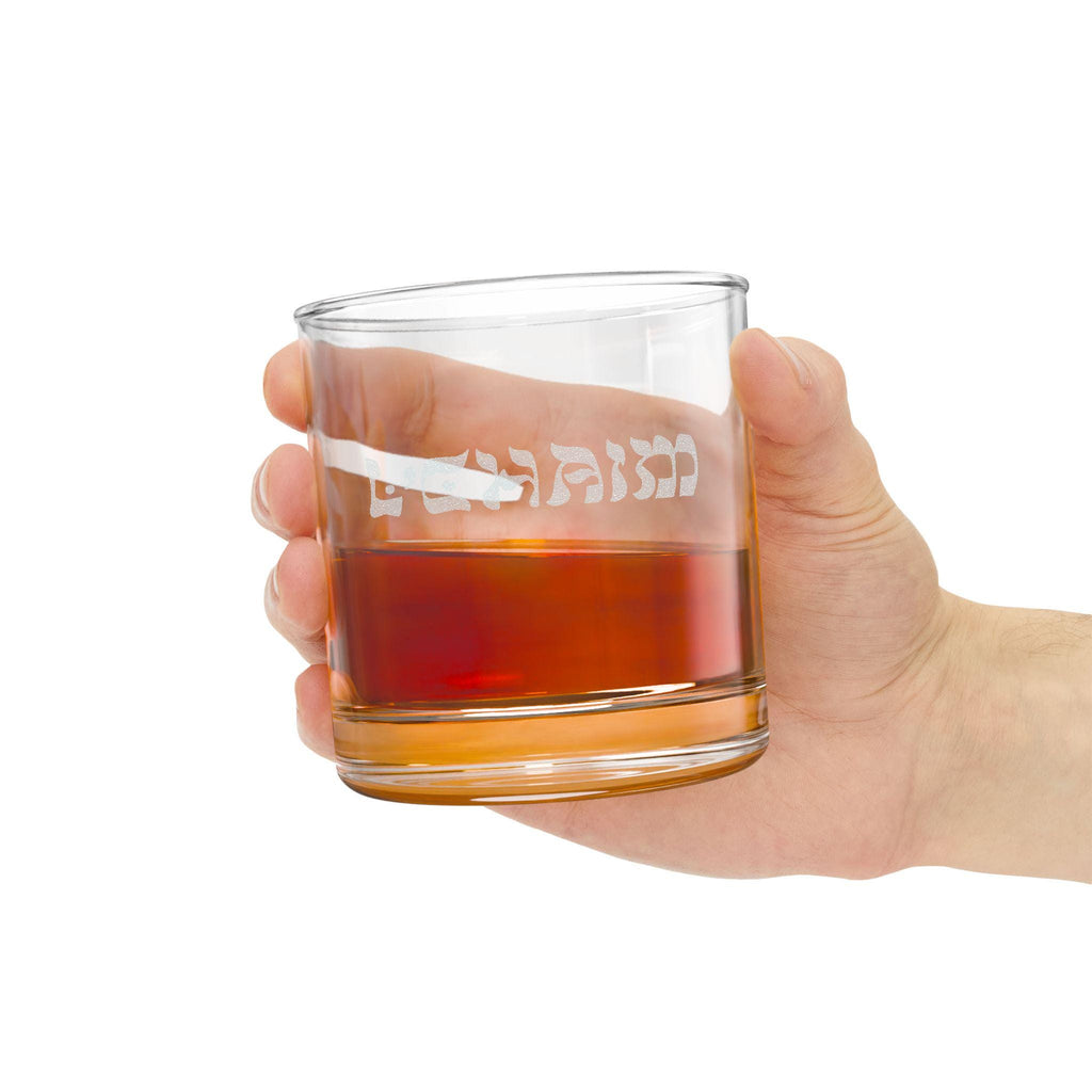 L'Chaim To Life Whiskey Glass | 10.5oz Engraved Rocks Glass