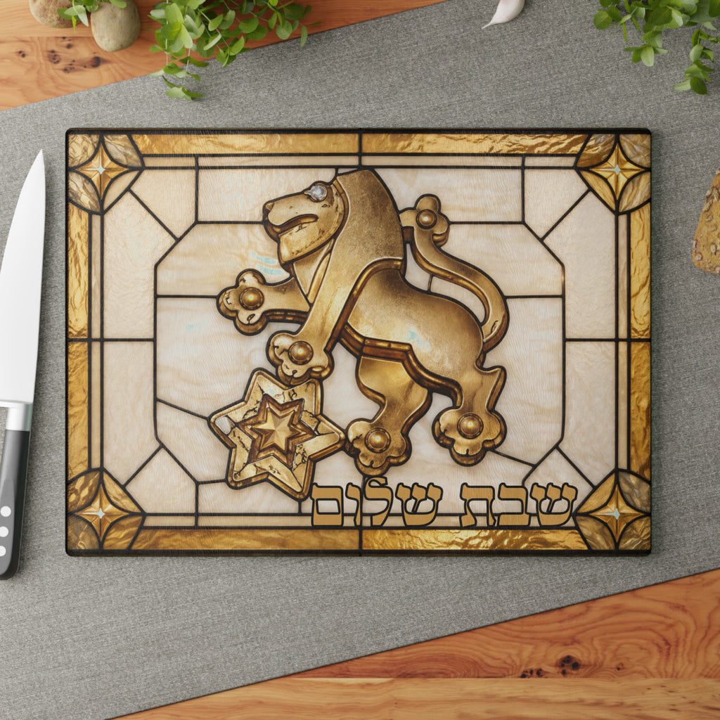 Lion of Judah Challah Board Stained Glass Shabbat Shalom, Jewish Federation Judaica Tray, Shabbat Table Decor Gift