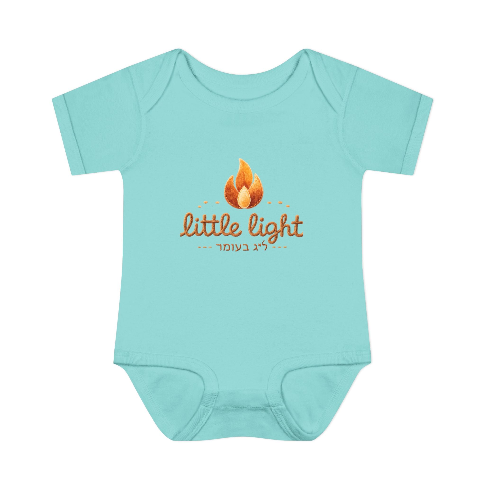 Little Light lag b'omer flame bodysuit | Infant Baby Rib Bodysuit