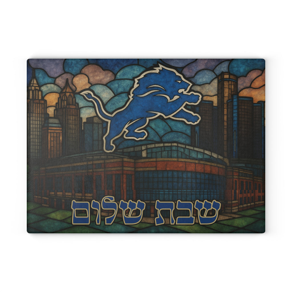 Detroit Lions Challah Board Stained Glass Shabbat Tray, 15x11 NFL Judaica Wedding Gift