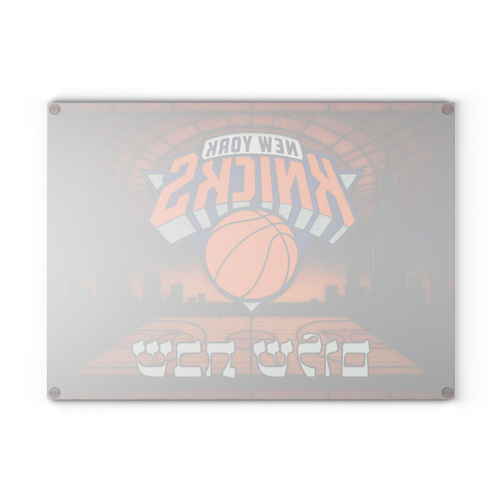 New York Knicks Stained Glass Challah Board, NYC Skyline Judaica Tray