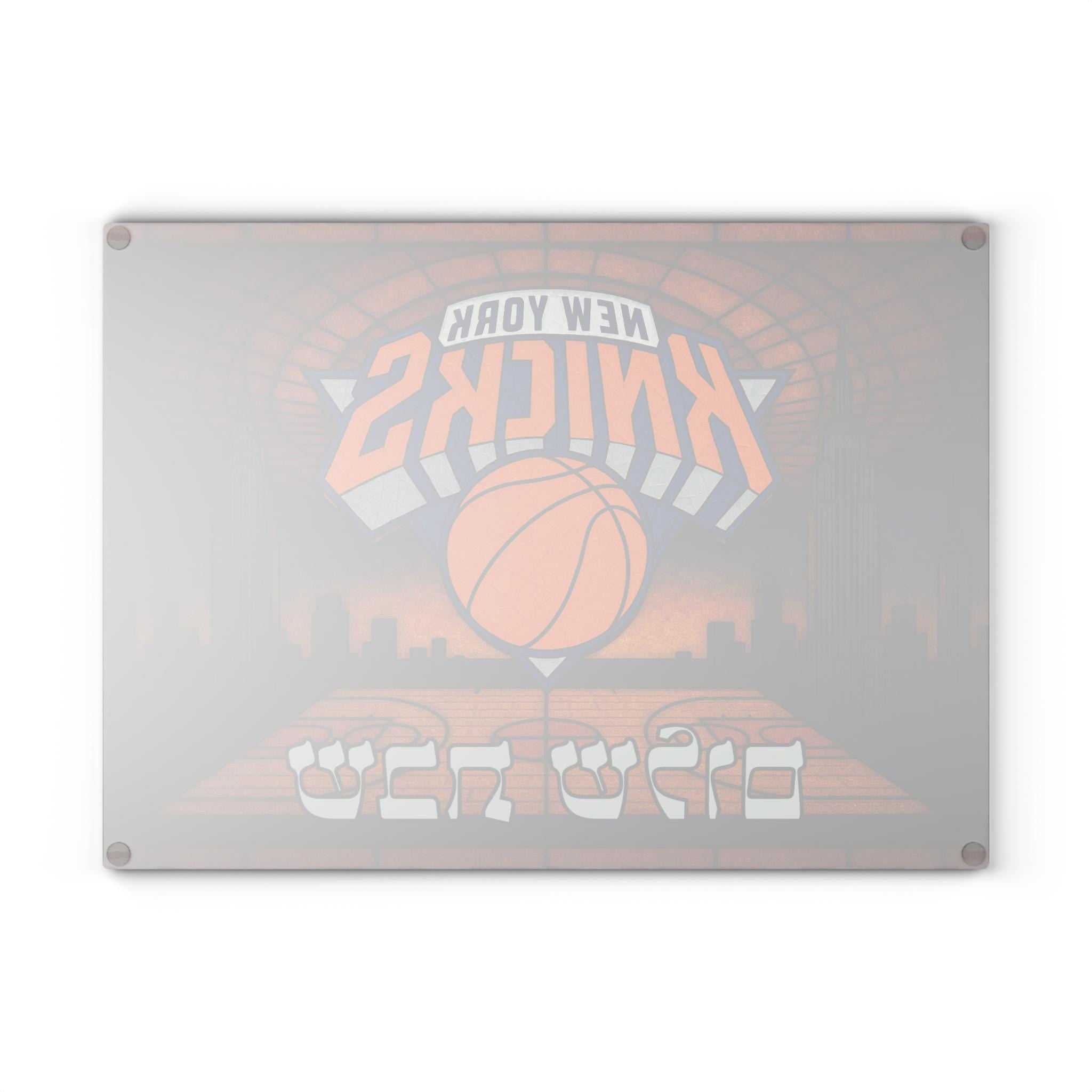 New York Knicks Stained Glass Challah Board, NYC Skyline Judaica Tray