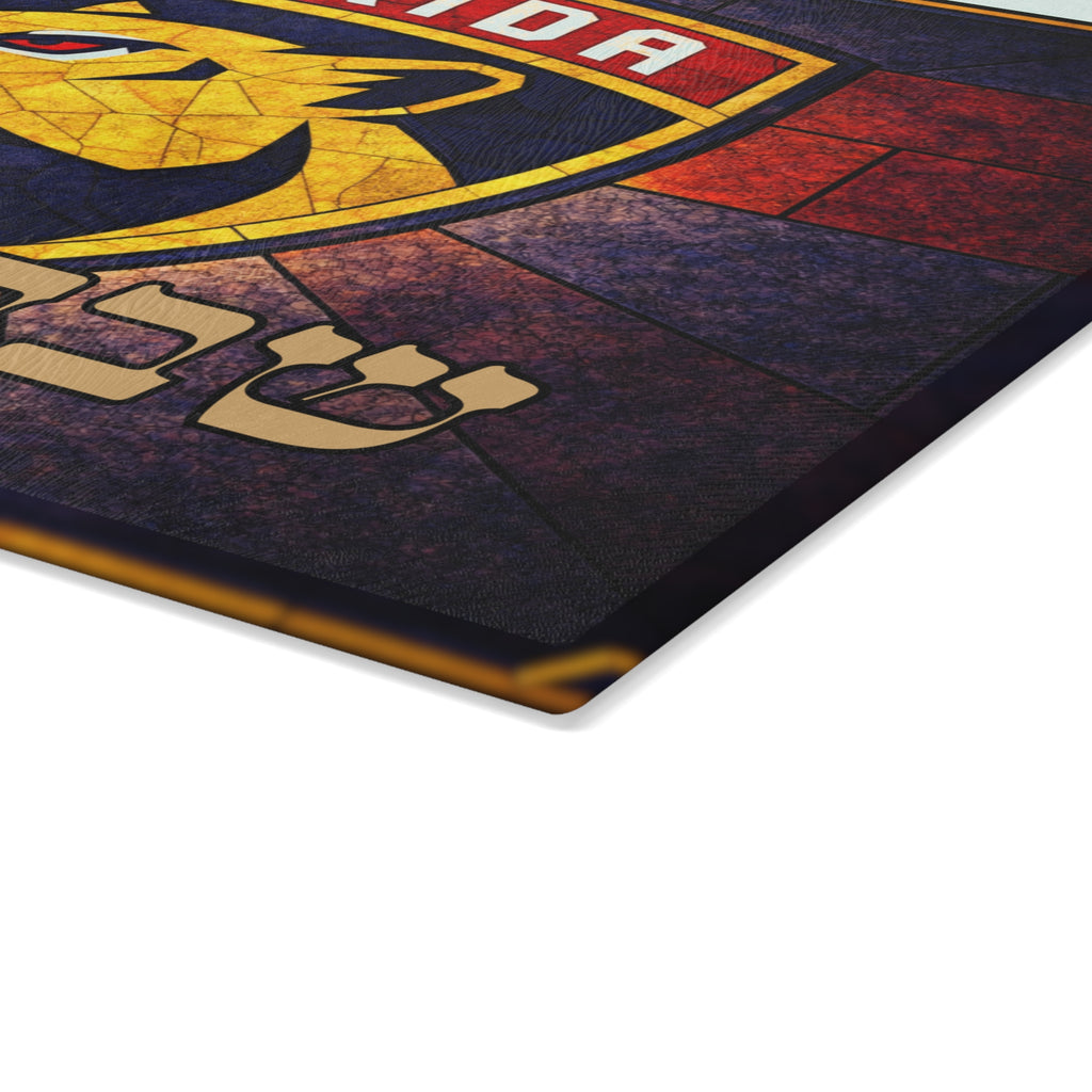 Florida Panthers Challah Board 15x11 Tempered Glass Cutting Board, Jewish Hockey Gift for Shabbat Table, Panthers Fan Wedding Gift