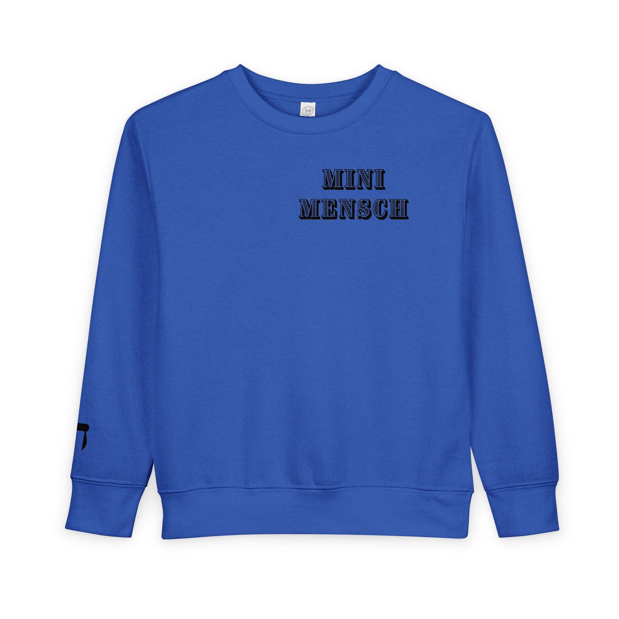 Toddler Mini Mensch Sweatshirt with Hebrew Chai Symbol, Kids Jumper