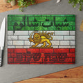 Lion and Sun Cutting Board | Old Persian Flag, Iran Resistance Art