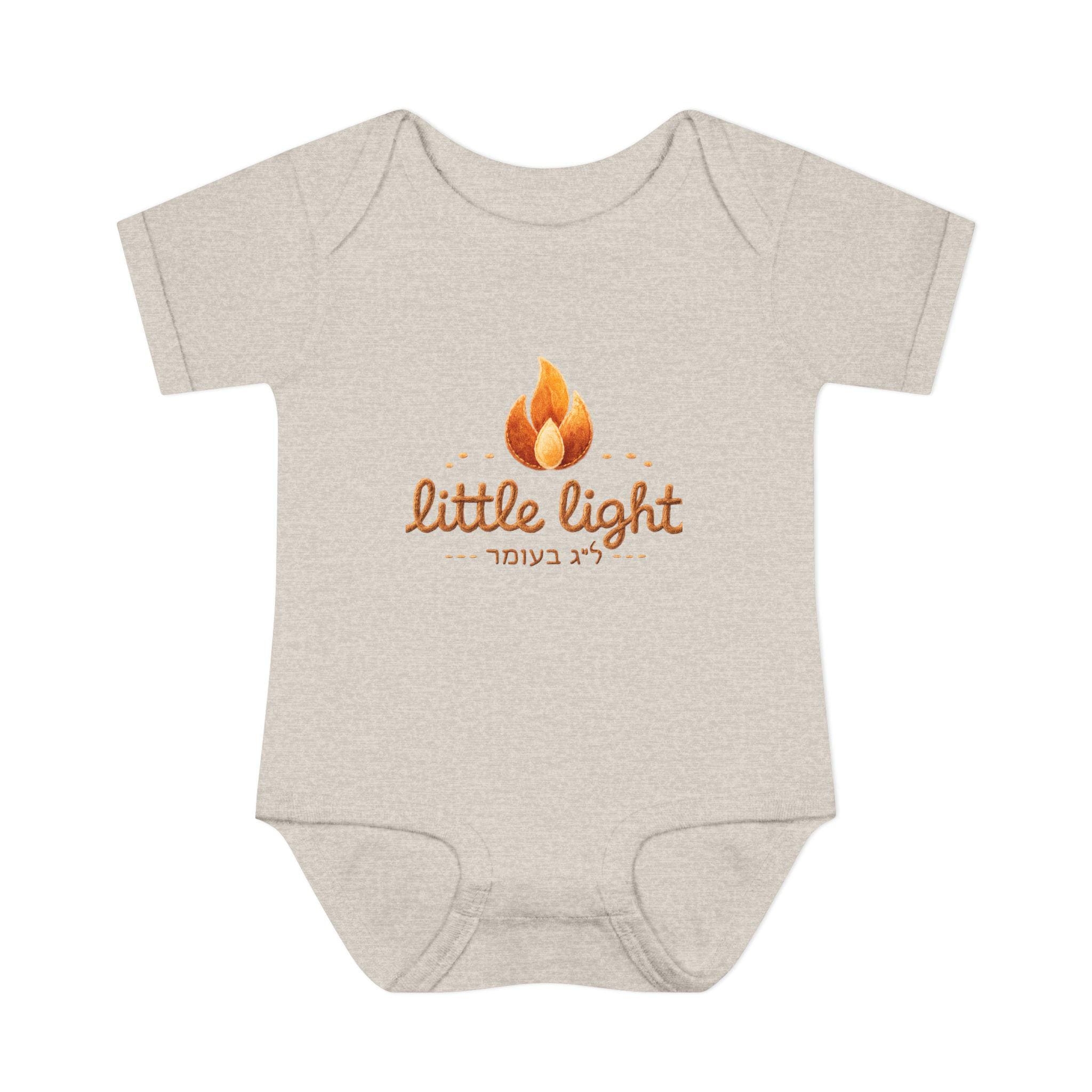 Little Light lag b'omer flame bodysuit | Infant Baby Rib Bodysuit