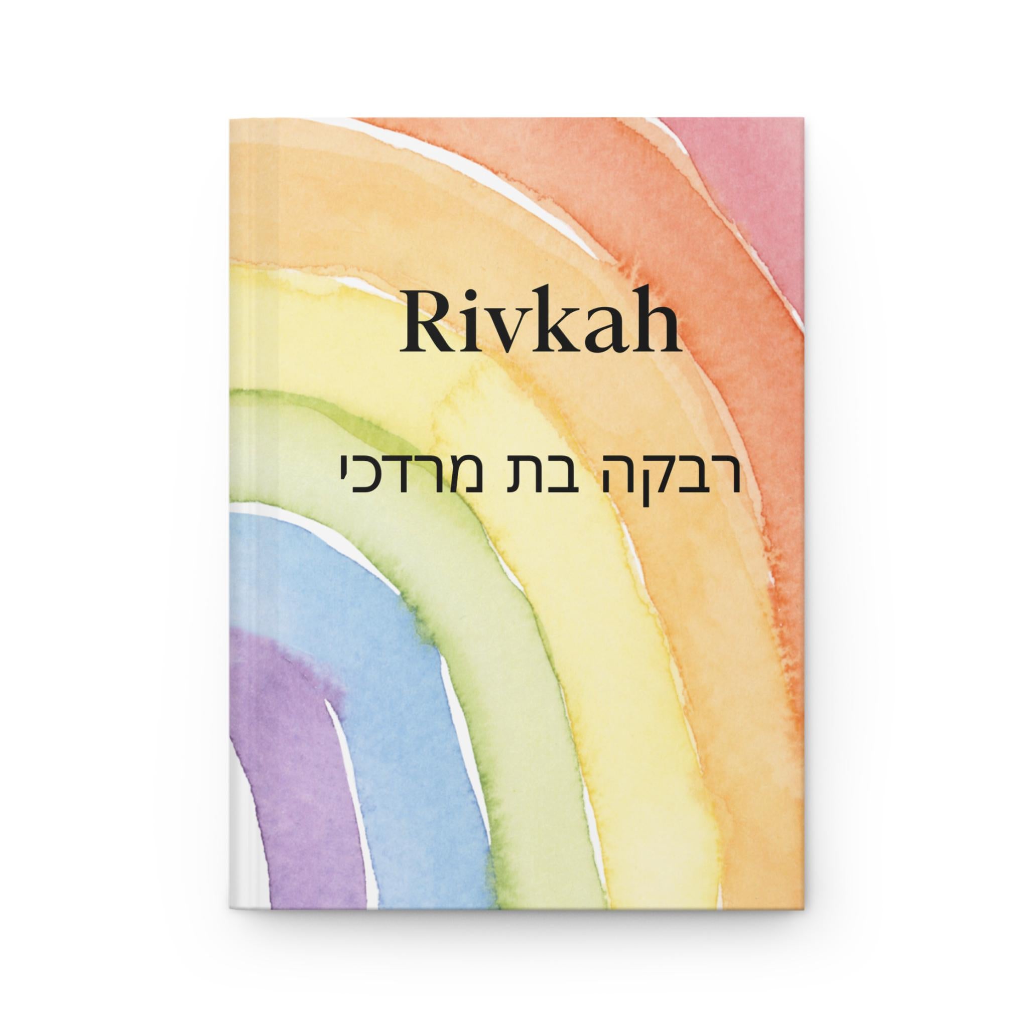 Rainbow Watercolor Name Journal | Personalized Hardcover Journal