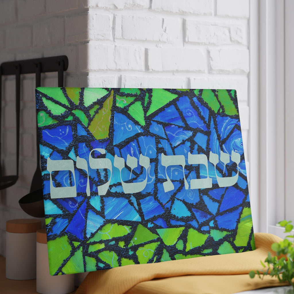 Shabbat Shalom Challah Board, Stained Glass Judaica Plate, Tempered Glass Hostess Gift