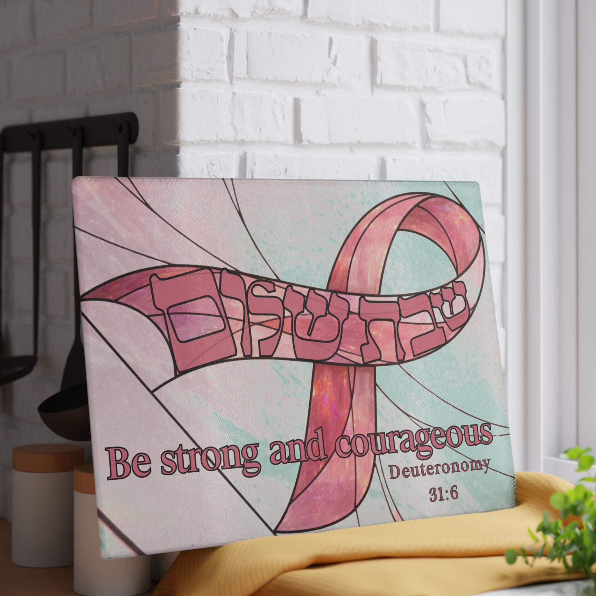Breast Cancer Awareness Challah Board Pink Ribbon Shabbat Tray 15x11 Jewish Gift