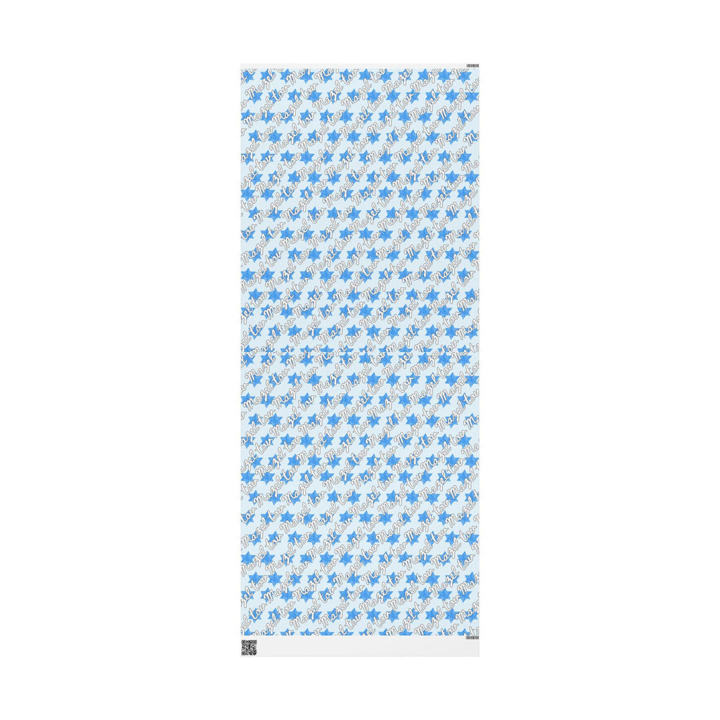 Mazel Tov Wrapping Paper, Blue Star of David, Jewish Celebration Gift Wrap