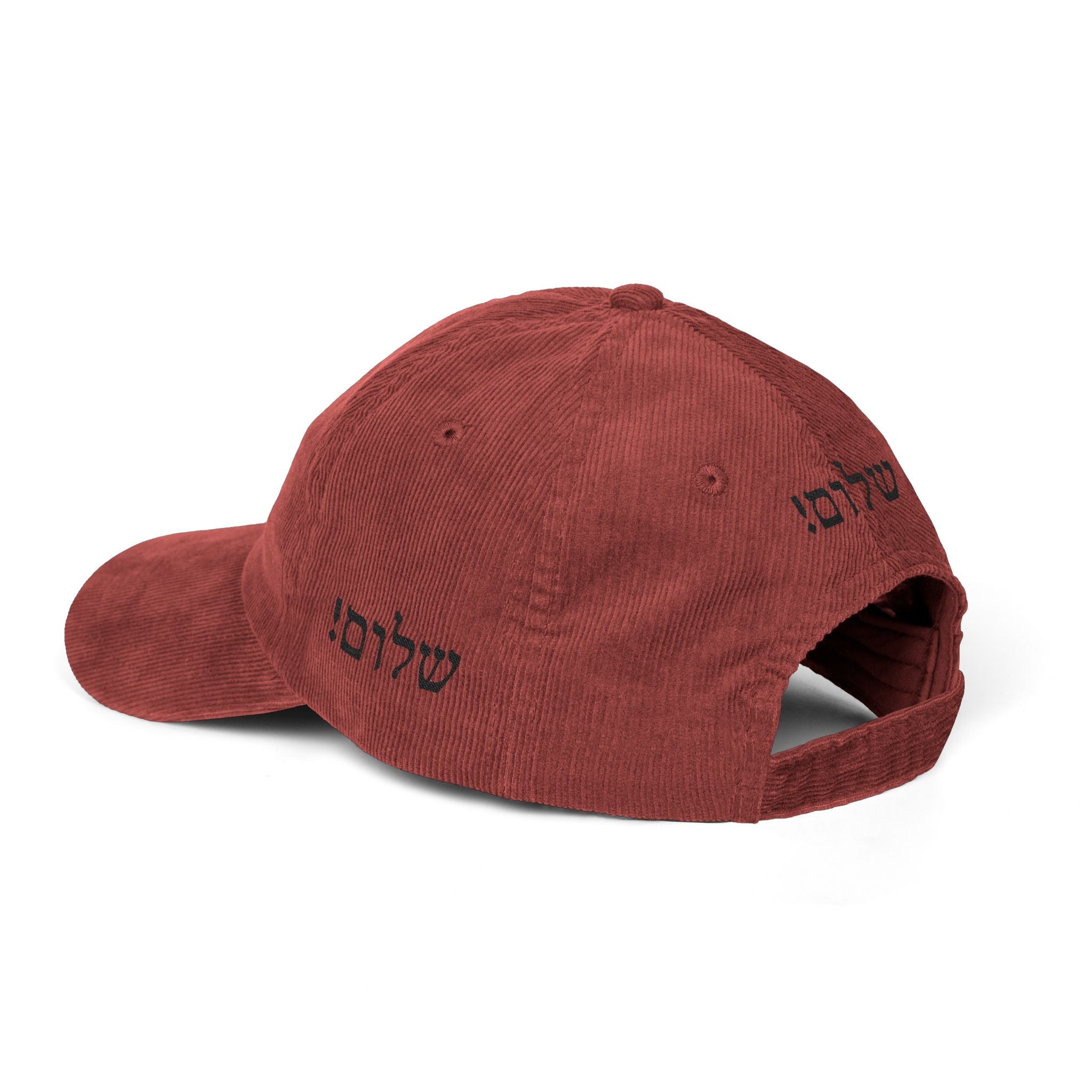Shalom Hebrew Corduroy Cap Embroidered Vintage Dad Hat, Jewish Streetwear Gift, Modern Judaica Adjustable Hat