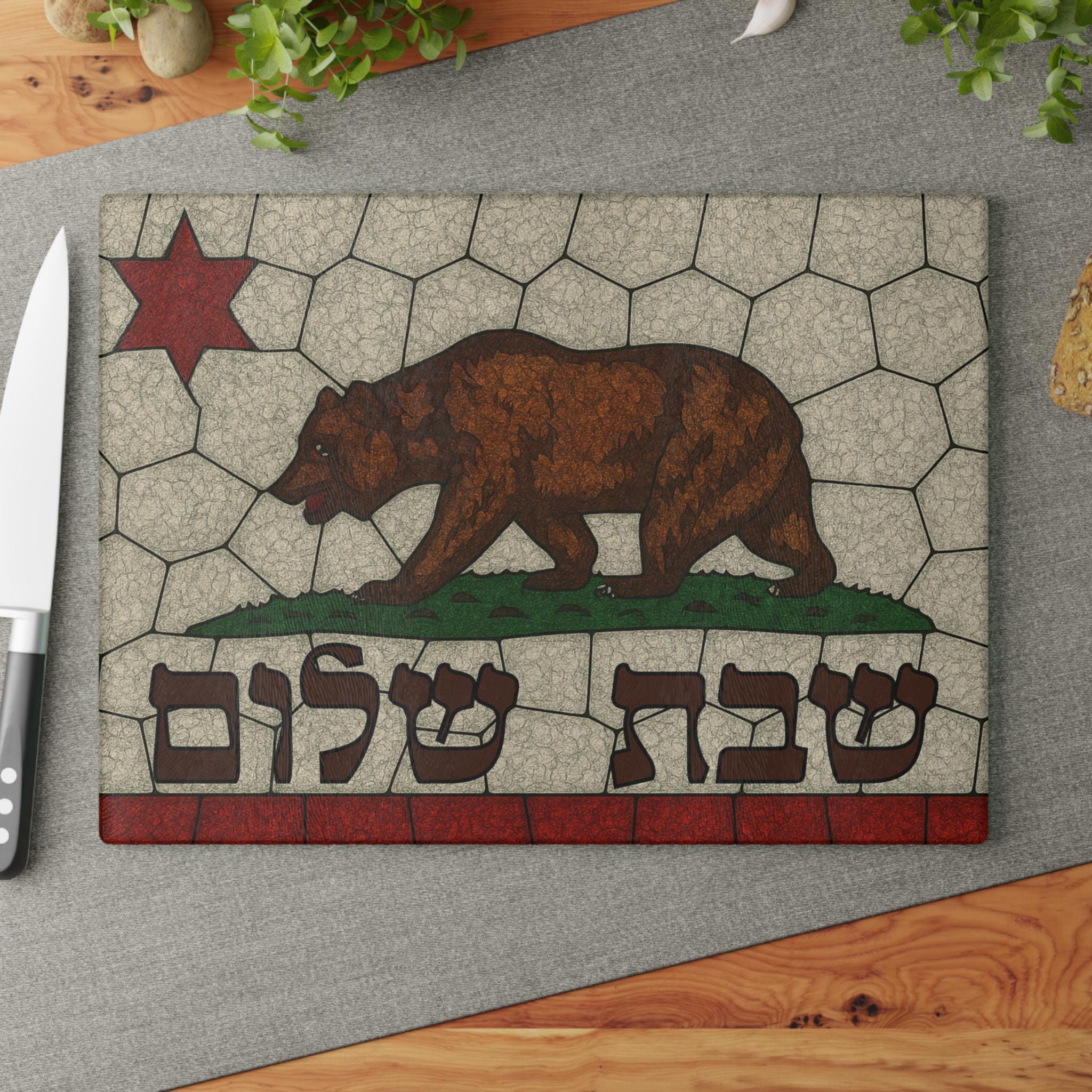 California Flag Challah Board, Stained Glass Shabbat Plate, Star of David Judaica